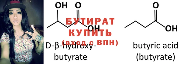 каннабис Бронницы