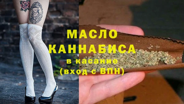 прущая мука Бугульма