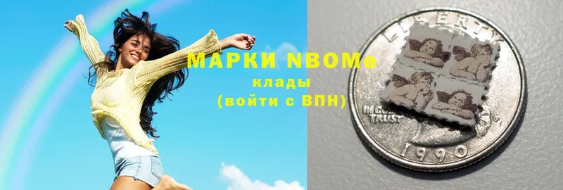 как найти закладки  Троицк  Марки NBOMe 1,5мг 